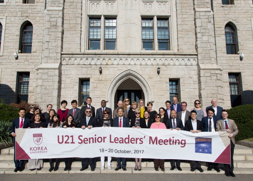 2017 U21 Senior Leaders’ Meeting 개최