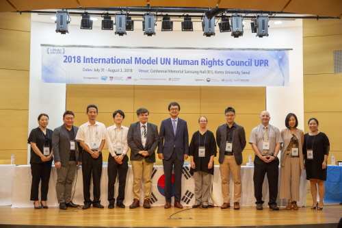인권센터, 2018 국제 모의 UN 인권이사회 UPR 열어