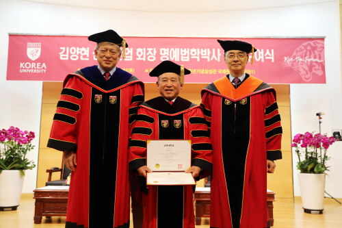 왼쪽부터 염재호 고려대 총장, 김양현 삼원산업 회장, 임상호 고려대 대학원장.