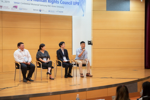 2019 국제 모의 유엔 인권이사회 UPR