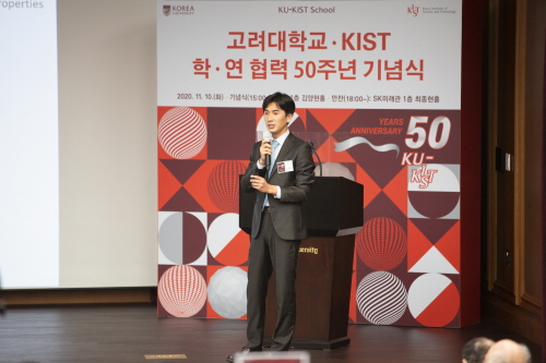 고려대-KIST 학연 협력 50주년 기념행사_연구성과 발표