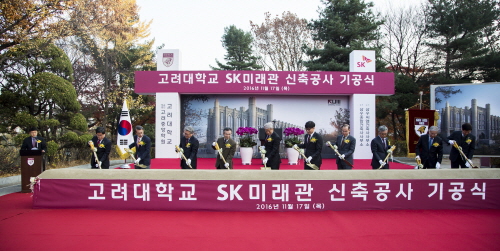 SK미래관 기공식에서 주요 참석자들이 기념시삽을 하고 있다.