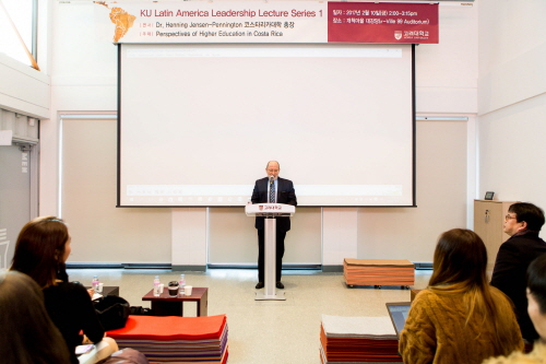 KU Latin America Leadership Lecture Series 1