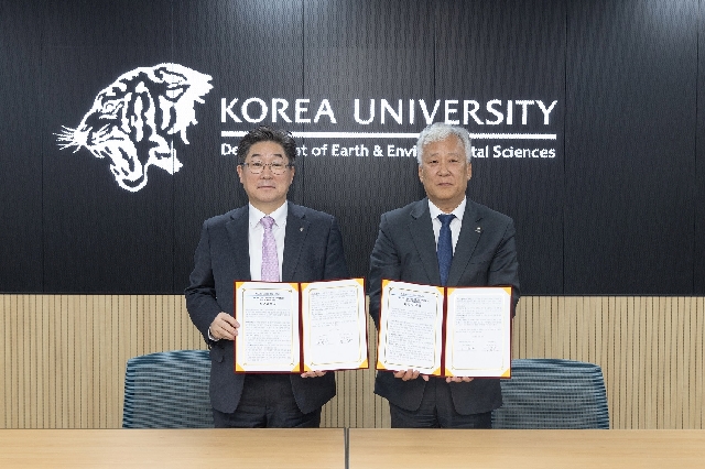 KU and KIGAM Sign Business Agreement to Ensure Future Geological... 대표 이미지