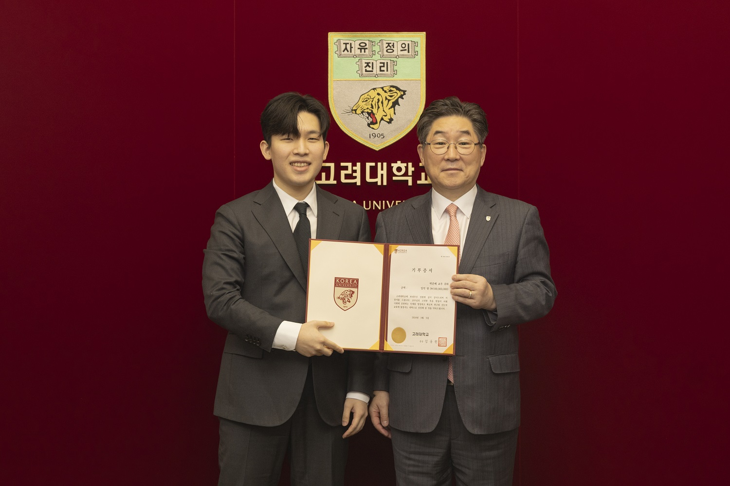 김동원 총장(오른쪽)과 박준배 학생이 기념 사진을 찍고 있다.