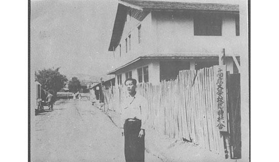 Temporary campus in Weondae-dong, Daegu, during the Korean War