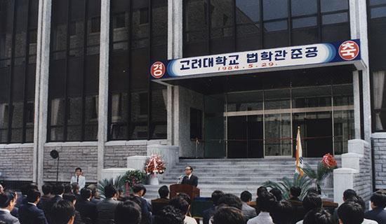 The College of Law Building is built.