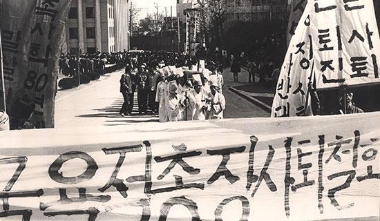 Protest against resignation by president Kim Jun-yeop