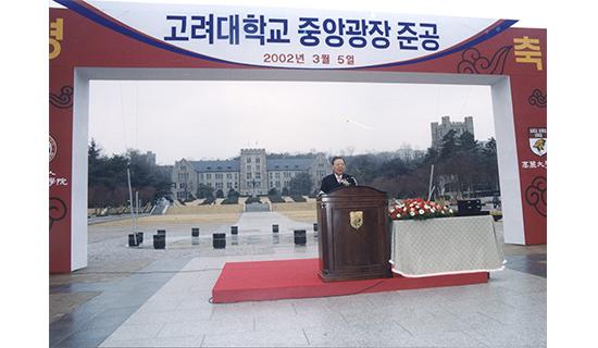 Construction of the Central Plaza is completed.