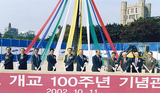 Groundbreaking for the Centennial Memorial Hall