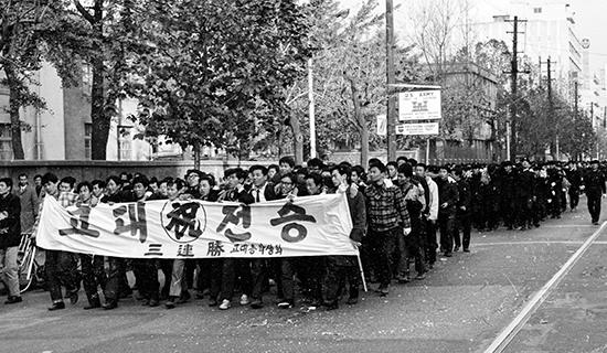 1969 정기 고연전