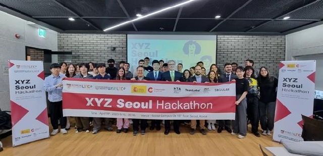 The LINC 3.0 Project Group holds a hackathon in the field of AI ... 대표 이미지
