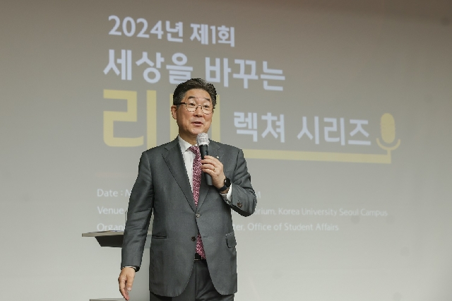 President Kim Dong-one Speaks about the Attitudes We Should Adop... 대표 이미지