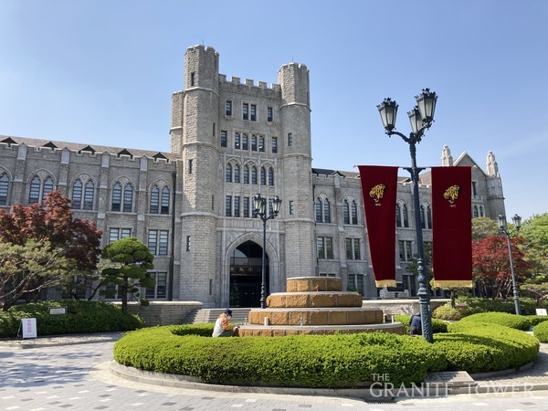KU Ranks 1st as Private University in Public Administration Exam... 대표 이미지
