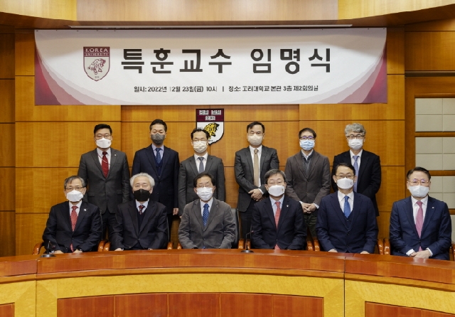 Faculty who have made world-class outstanding educational and re... 대표 이미지
