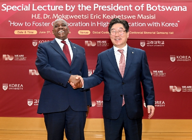 A special lecture by the President of Botswana:  Promoting coope... 대표 이미지