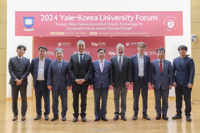 2024 Yale-Korea University Forum Held 대표 이미지
